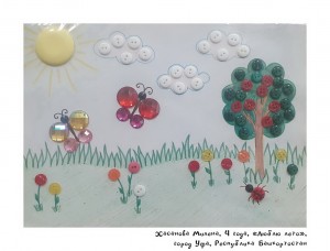 Хасанова Милена, 4 года, «Люблю лето»